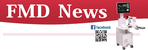 FMDnews back number